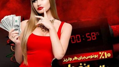 تقلب در بازی انفجار