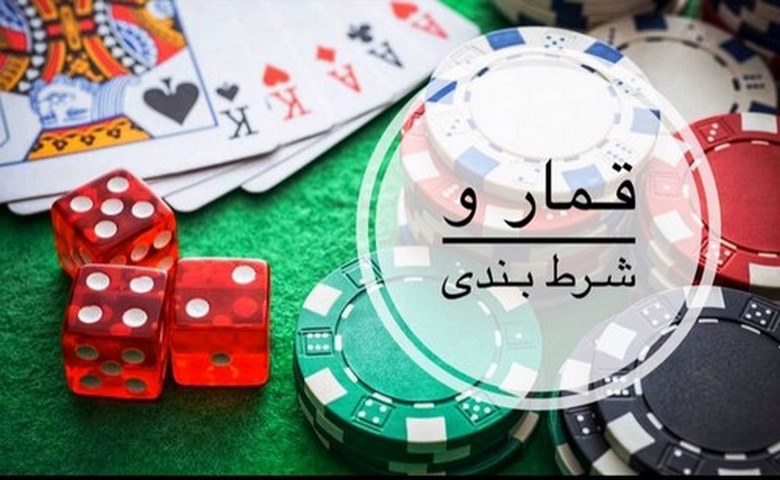 شناسایی قماربازان