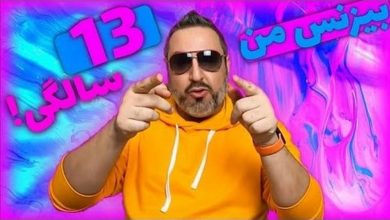 سهیل اقتصادی