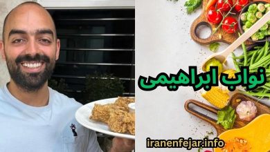 نواب ابراهیمی