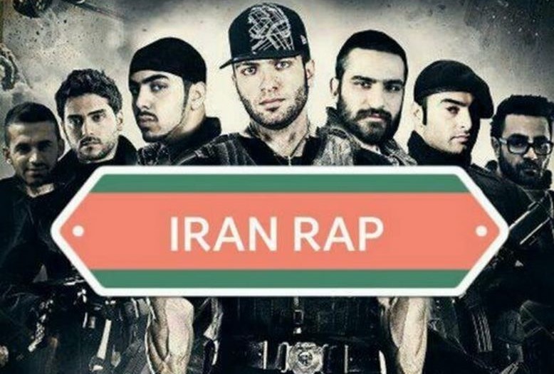 توهین به رپ فارسی