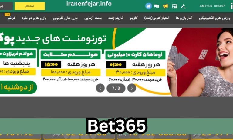 Bet365