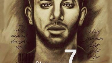 آلبوم شماره 7 تتلو