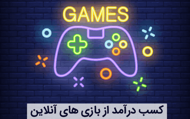 Earn money from the game
