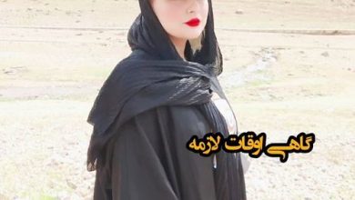 بلاگر انگیزشی