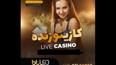 بی تی ال 90