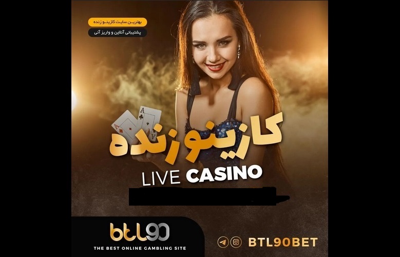 بی تی ال 90