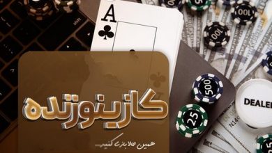 سایت هواداری