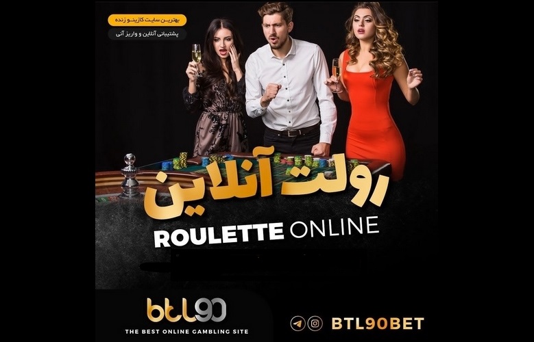 آیا کلاه برداری سایت btl90 واقعیت دارد؟