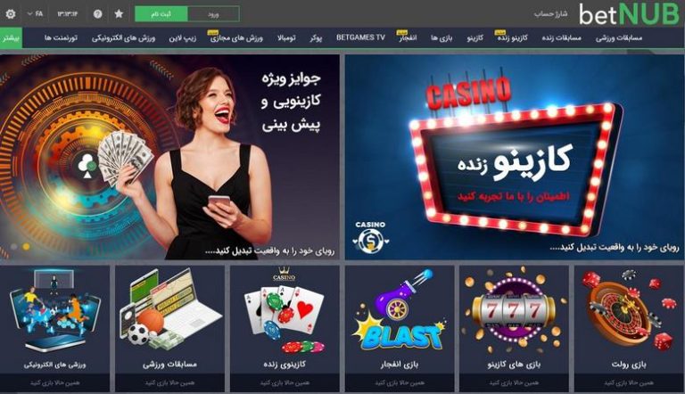 بت ناب