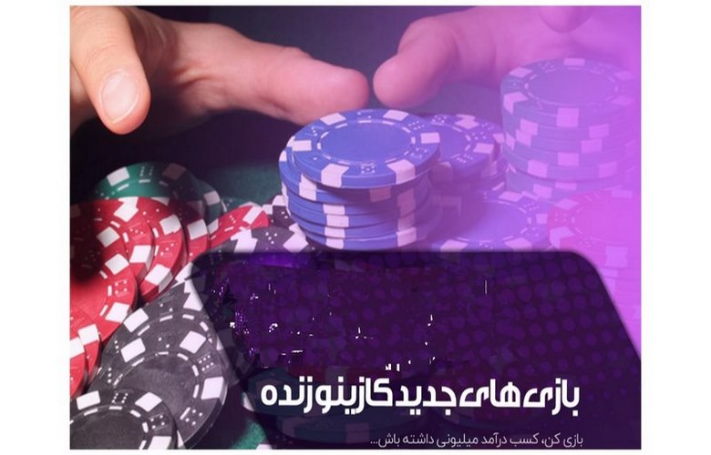 استراتژی داچینگ