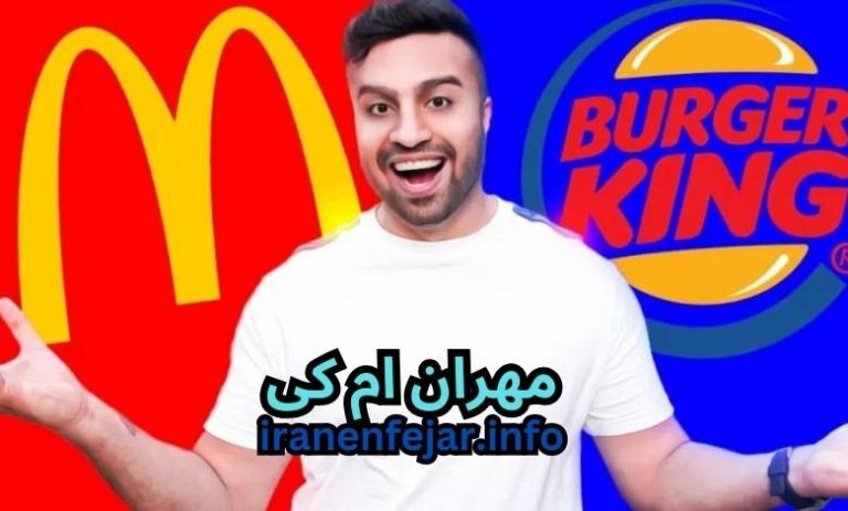 مهران ام کی
