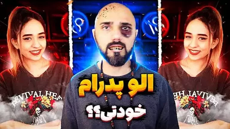 پدرامیتو