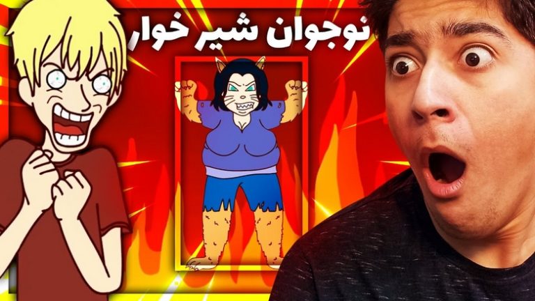 تئوس