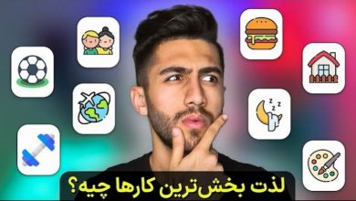 آرمان د فریک