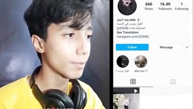 سعید والکور