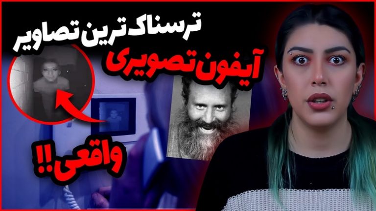 مایا د فیش