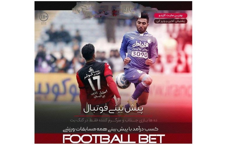 برد مساوی در شرط بندی