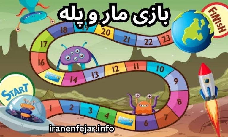 بازی مار و پله