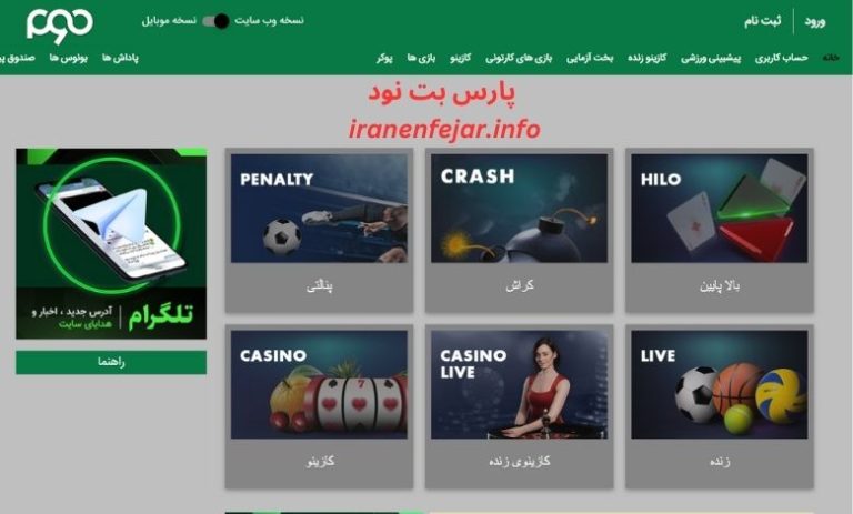 پارس 90