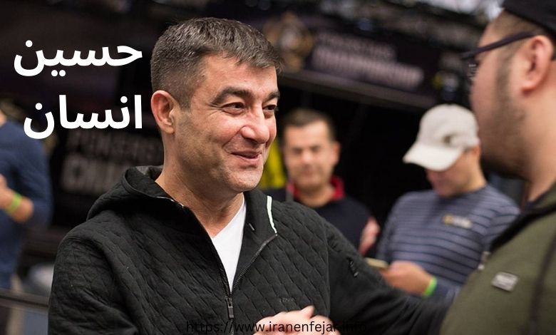 حسین انسان