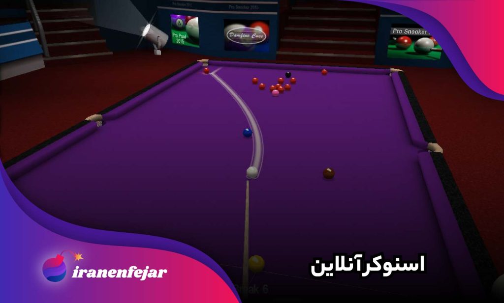 شرط بندی اسنوکر