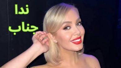 ندا جناب Go w @