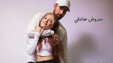 سروش صادقی