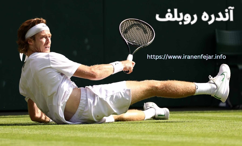 آندره روبلف