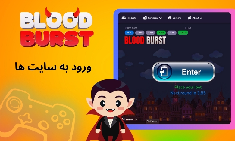 راهنمای ورود بدون فیلترشکن به این سایت ها